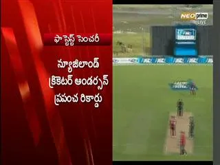 New Zealand's Corey Anderson slams fastest ODI ton - Sakshi