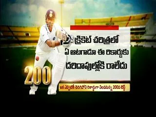 Sachin's 200th Test: Record 19.7 million hits for 5000 tickets! - Sakshi