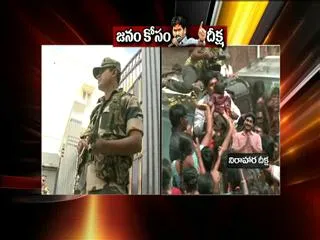 Security Scaled up at Jail as Jagan Indefinite Fast - Sakshi