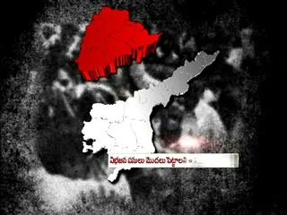 CS orders to officers for early creation of telangana - Sakshi