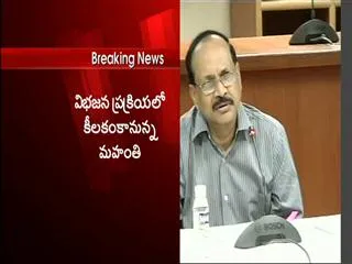 CS Mahanthi Retires Tomorrow - Sakshi