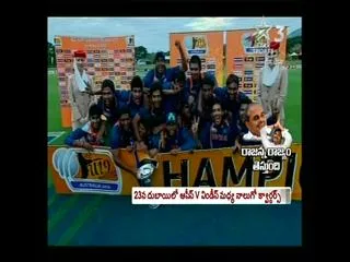 ICC U-19 World Cup - Sakshi