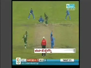 Asia cup one-day tournament - Sakshi