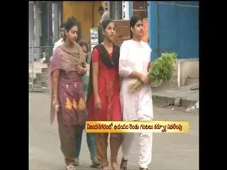 2 Hour Release From Curfew in Vijayanagaram - Sakshi