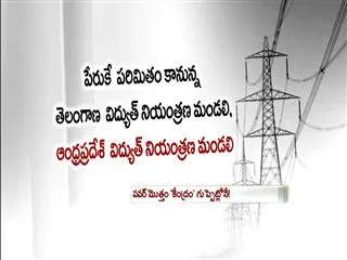 Entire power in center hands - Sakshi