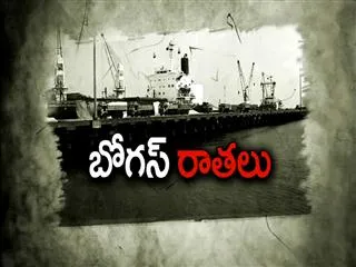  - Sakshi
