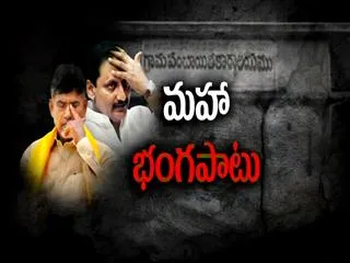 YSRCP leading in 1st Phase of Panchayat polls - Sakshi