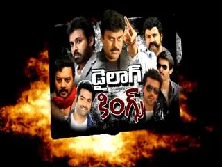 Dialogue kings in Cinemayanam - Sakshi