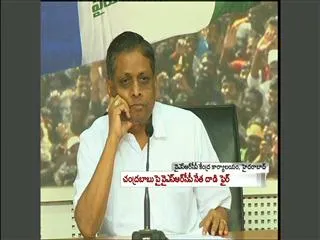 dadi veerabhadra rao question to chandrababu naidu - Sakshi