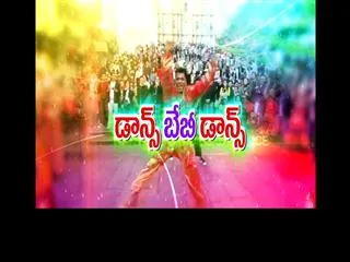 Special Edition "Dance Baby Dance" - Sakshi