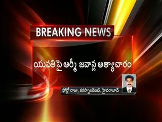 three army jawan attempt rape arrested in secunderabad - Sakshi