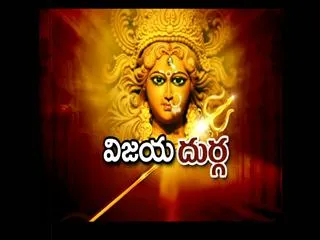 Double Fold Celebration in Dussehra 2013 - Sakshi