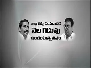 No end in sight to stalemate over Telangana bill - Sakshi