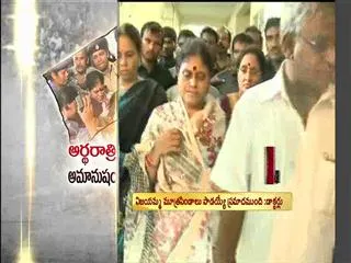 Police Misconduct on Vijayamma Deeksha - Sakshi