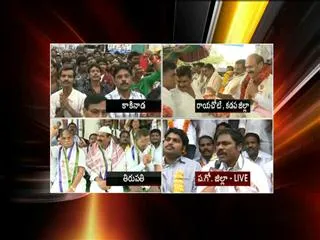 ysr congress party begins samaikya deeksha in 175 constituencies - Sakshi