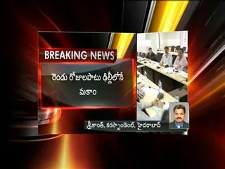 CS Mahanthi go to Delhi - Sakshi