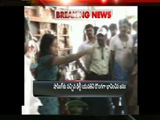 Delhi woman attacked by shop owners in manuguru - Sakshi