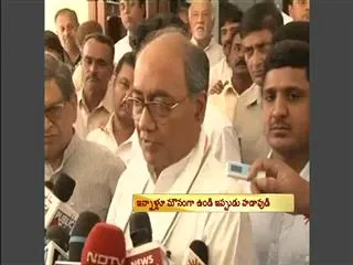 Seemandhra Congress Leaders To Stage Protest in New Delhi - Sakshi