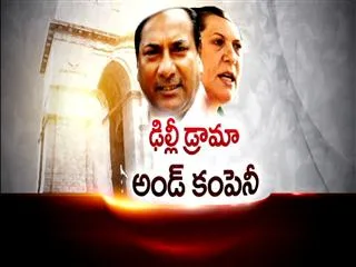 Delhi Drama and Company - Sakshi