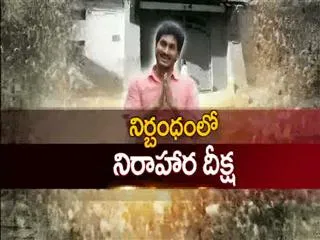 YSRCP delegation meets PM Manmohan in Delhi - Sakshi