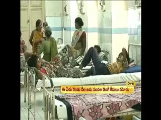 Dengue panic spreads in Visakhapatnam - Sakshi