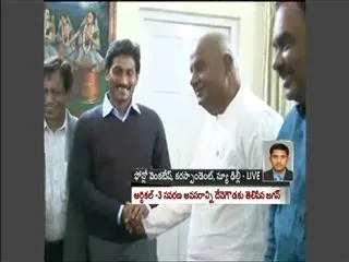 YS Jagan Meets H. D. Deve Gowda - Sakshi