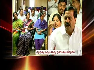 Congress-TRS talks begin, merger unlikely - Sakshi