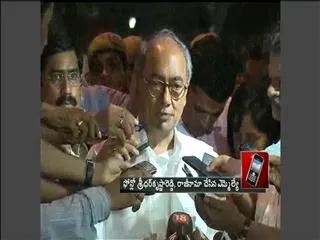 Telangana consultation over, time to take a decision, says Digvijaya - Sakshi