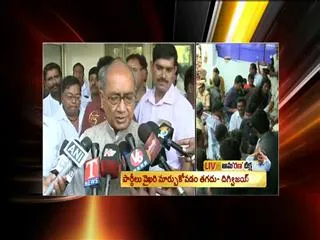 Digvijay Singh appeals APNGOs to call off strike - Sakshi