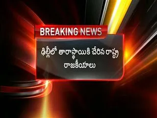 Chandrababu Naidu is a good friend of mine says Digvijay Singh - Sakshi