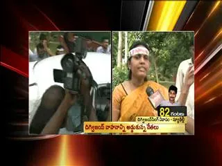 Digvijay singh provoking Samaikyandhra protestors - Sakshi