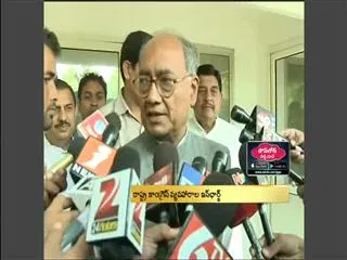 Digvijaya singh urges seemandhra congress mps to reconsider resignations - Sakshi
