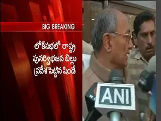 "It is a sad day in the history of the Parliament", Says Digvijaya Singh - Sakshi