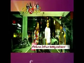 Dil Diwana to Hit The Screens by Feb 7th - Sakshi