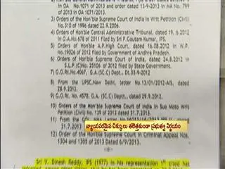 Prasada Rao leads race for DGP post - Sakshi