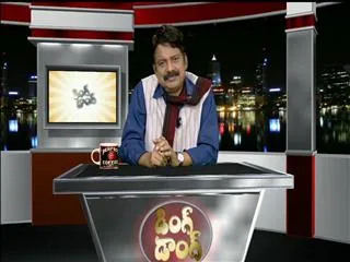 Ding Dong 21st Aug 2013 - Sakshi