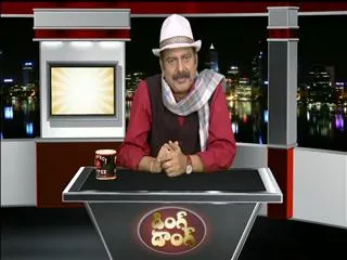 Ding Dong 7th Aug 2013 - Sakshi