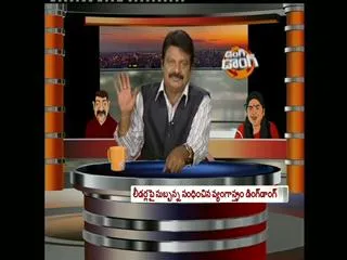 Memories of Dharmavarapu Subramanyam with Ding Dong Programme - Sakshi