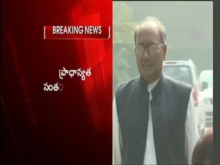 Digvijay Singh Meeting with Governor on T Bill - Sakshi