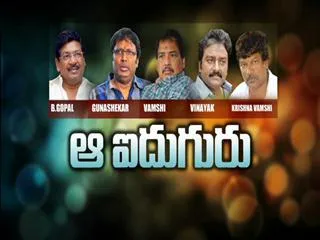 Special Edition on Aa aiduguru - Sakshi