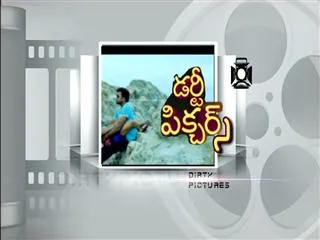 Cinemayanam 'Dirty Pictures' - Sakshi