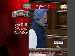 telangana bill discussion comes to an end in rajya sabha says pg kurian - Sakshi