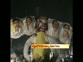 samaikyandhra protesters burn sonia gandhi, chandrababu and kcr's ideals - Sakshi