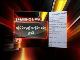 Jabbar travels bus belong to jc travels - Sakshi