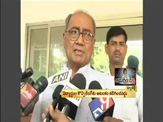 Antony Committee Talk To All Demands Digvijay Singh - Sakshi