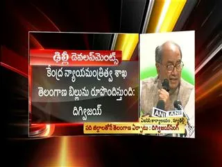 Telangana live: Expect TRS to join Congress, says Digvijaya - Sakshi