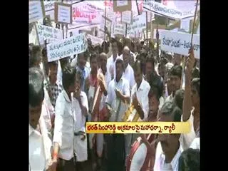Case against Minsiter's husband in AP - Sakshi