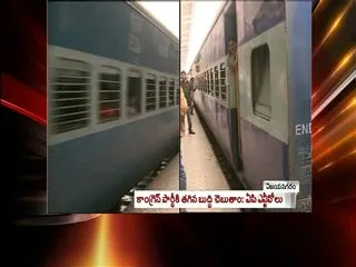 YSRCP dharna in delhi two special trains will carry ysrcp cadre - Sakshi