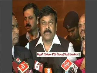 Seemandhra Union ministers ask GoM to make Hyderabad UT - Sakshi