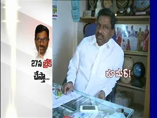 Rumour : Daily Program in Sakshi - Sakshi